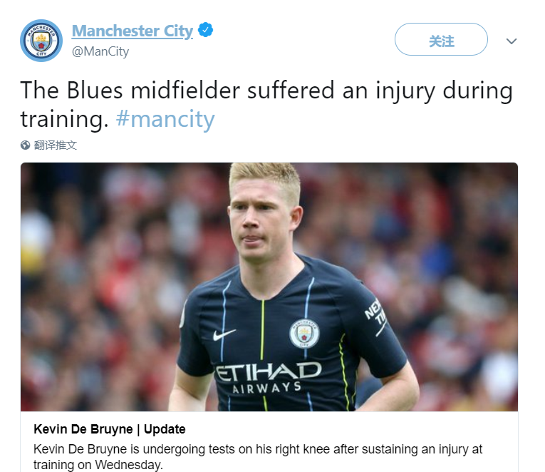 特雷杨被交易至奇才 老鹰换吉斯珀特与麦科勒姆